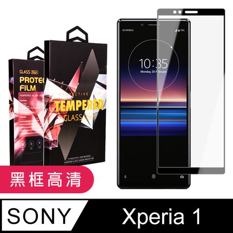 SONY Xperia 1 頂級鋼化膜 黑框透明 9D 9H(SONY Xperia1 保護貼 鋼化膜 Xperia 1)