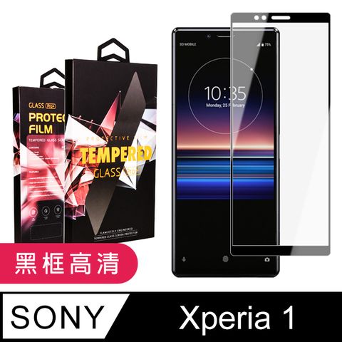 SONY 索尼 Xperia 1 頂級鋼化膜 黑框透明 9D 9H( Xperia1 保護貼 鋼化膜 Xperia 1)