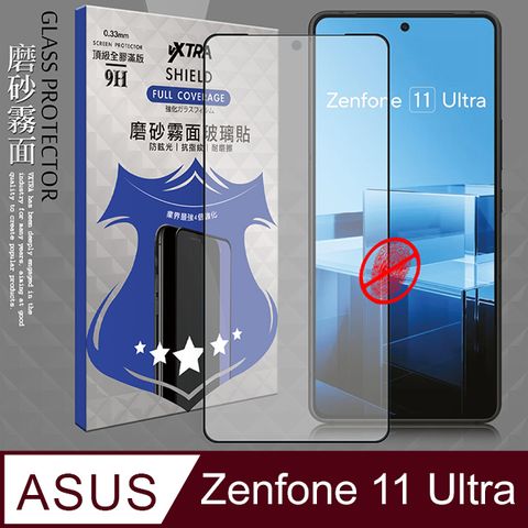 VXTRA 飛創 全膠貼合 ASUS Zenfone 11 Ultra