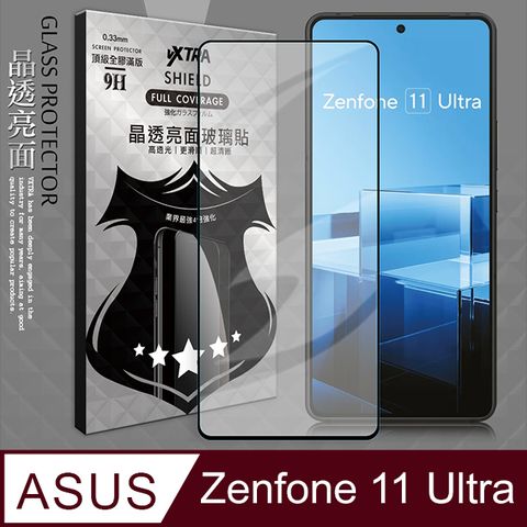 VXTRA 全膠貼合 ASUS Zenfone 11 Ultra 滿版疏水疏油9H鋼化頂級玻璃膜(黑)