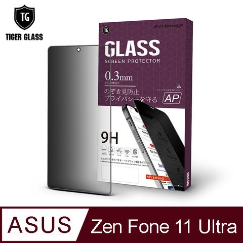 保護隱私 不影響臉部辨識T.G ASUS Zenfone 11 Ultra防窺滿版鋼化膜手機保護貼(防爆防指紋)