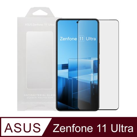 ASUS ROG 華碩 ASUS 原廠 Zenfone 11 Ultra/ ROG Phone 8系列 抗菌玻璃保護貼 AY2402 (公司貨)