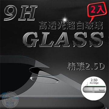 2入 ASUS ZenFone 3 ZE520KL 9H鋼化玻璃2.5D細弧邊保護貼(5.2吋)