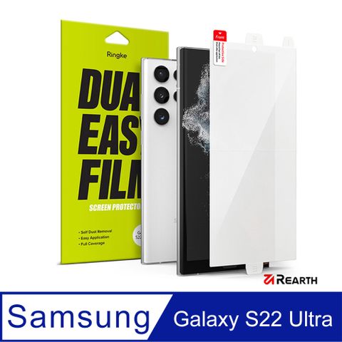 Rearth Ringke 三星 Galaxy S22 Ultra 自我修復螢幕保護貼(兩片裝)