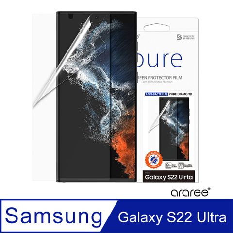 Araree 三星 Galaxy S22 Ultra 抗菌抗衝擊螢幕保護貼