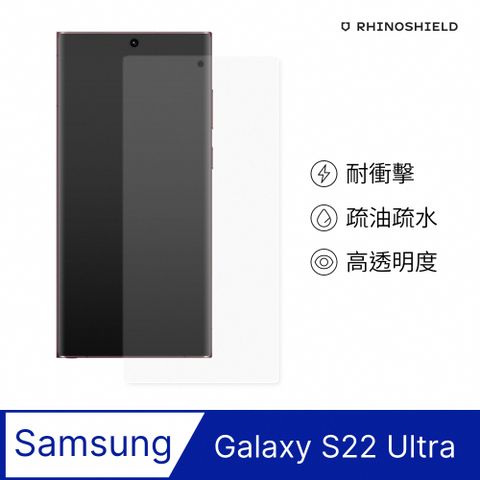 【犀牛盾】Samsung Galaxy S22 Ultra (6.8吋) 衝擊曲面手機螢幕保護貼(滿版)