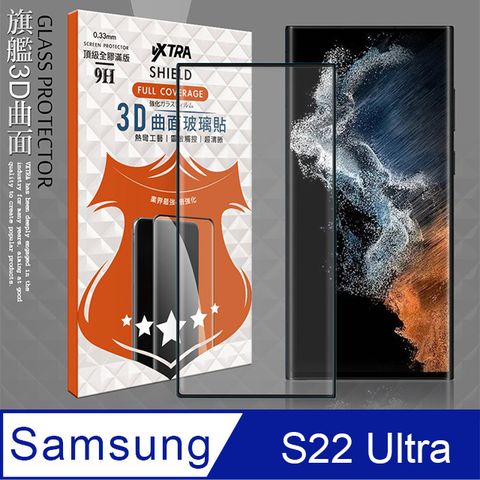 Samsung 三星 VXTRA 全膠貼合    Galaxy