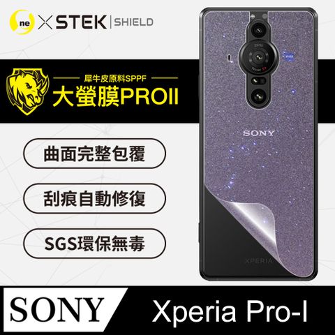 Sony Xperia Pro-I 背蓋保護貼(水舞碳纖維) 大螢膜PRO全新改版大升級！頂級精品汽車界包膜原料：犀牛皮使用！更高級+更美觀+更好貼！