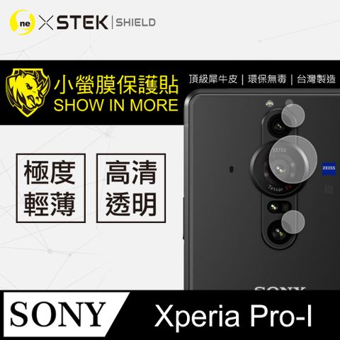 Sony Xperia Pro-I ★超跑包膜原料-犀牛皮製作 SGS 環保無毒材質 刮痕自動修復功能★