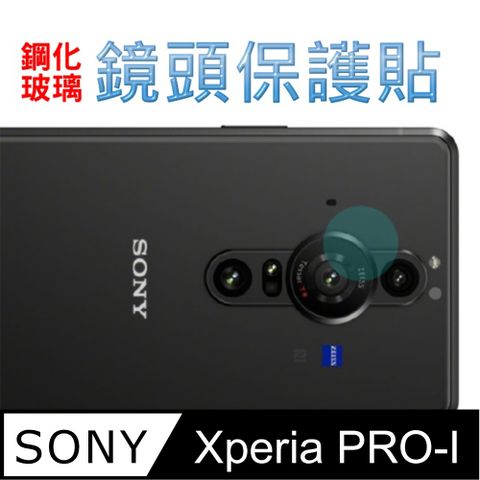 Sony Xperia PRO-I 硬度優化防爆玻璃_鏡頭保護貼