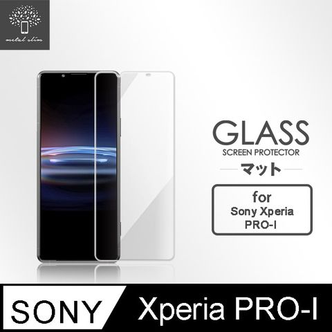 for Sony Xperia PRO-I9H鋼化玻璃保護貼
