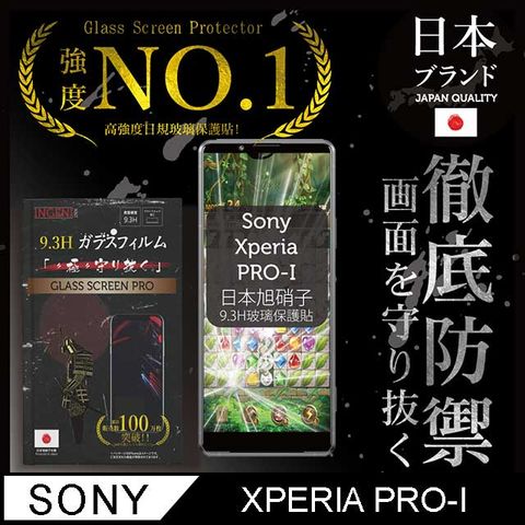 【INGENI徹底防禦】Sony Xperia PRO-I全膠滿版 黑邊 防眩光 霧面 電競-日規製玻璃保護貼【全滿版晶細霧面】