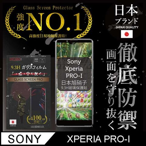 INGENI 【INGENI徹底防禦】Sony Xperia PRO-I 全膠滿版 黑邊 日規旭硝子玻璃保護貼 (防眩光霧面)