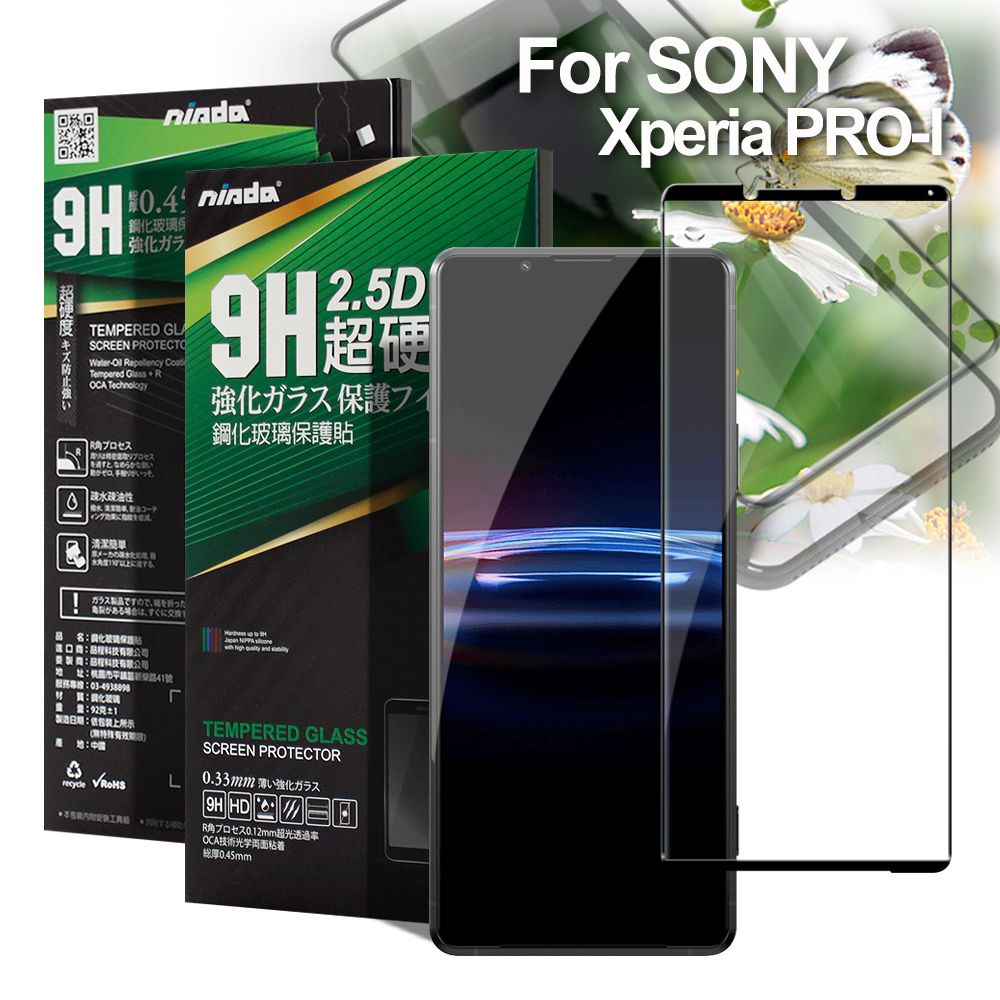 NISDA  For SONY Xperia PRO-I 完美滿版鋼化玻璃保護貼- 黑