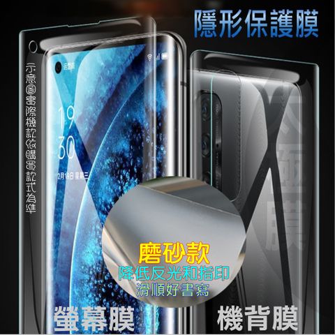 SONY Xperia PRO-I  疏水防爆軟性膜_螢幕保護貼/機背保護貼