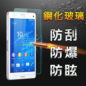 YANG YI 揚邑 Sony Xperia Z3 防爆防刮防眩弧邊 9H鋼化玻璃保護貼膜