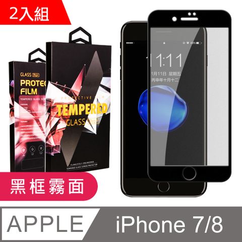 IPHONE 7/8 高品質 霧面 黑框 鋼化膜 2入(iphone7plus保護貼  iphone8plus保護貼  PLUS 保護膜 保護貼 鋼化膜 7PLUS  8PLUS  IPHONE 7PLUS  IPHONE 8PLUS )