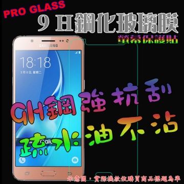 SAMSUNG Galaxy C9 Pro (無滿版) 硬度9H優化防爆玻璃保護貼