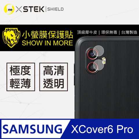 o-one 圓一 【-小螢膜】Samsung XCover6 Pro高清透明 鏡頭保護貼 頂級跑車犀牛皮 (兩入組)