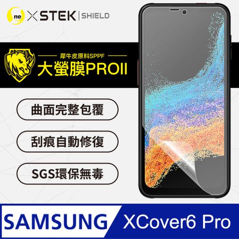 o-one 圓一 Samsung XCover6 Pro 螢幕保護貼 美國超跑頂級包膜原料犀牛皮 輕微刮痕自動修復