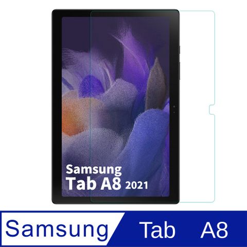 Samsung 三星 Galaxy Tab A8 10.5吋 全滿版 X200/X205 9H鋼化貼 附白邊修復液+貼膜輔助包