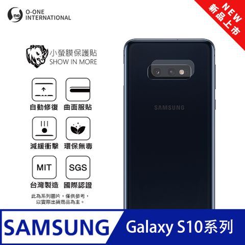 o-one 圓一 Samsung 三星 Note10 系列 鏡頭保護貼 全新升級 輕微刮痕自動修復(一組兩入)