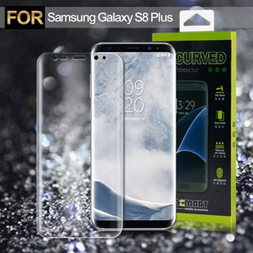 XM Samsung Galaxy S8 Plus 完美3D硬塑曲面膜(正面2張一組)