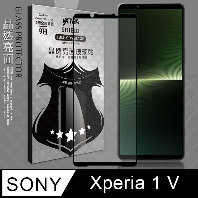 VXTRA 飛創  全膠貼合  SONY Xperia 1 V 滿版疏水疏油9H鋼化頂級玻璃膜(黑)  玻璃保護貼