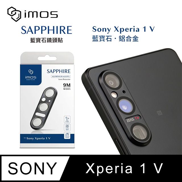 imos  Sony Xperia 1 V 藍寶石金屬框鏡頭保護貼