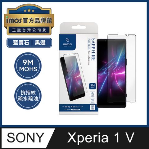 imos Sony Xperia 1V 6.5吋 螢幕保護貼