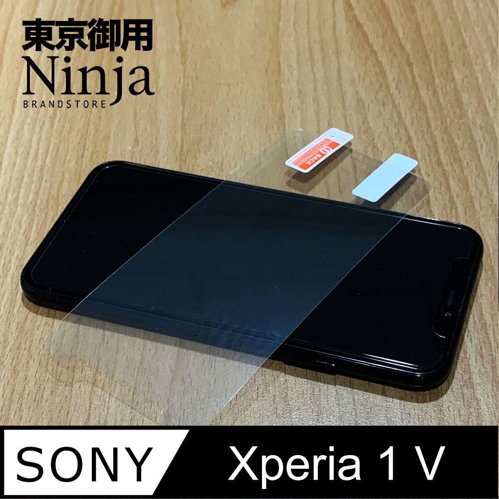  【東京御用Ninja】Sony Xperia 1 V (6.5吋)專用高透防刮無痕螢幕保護貼