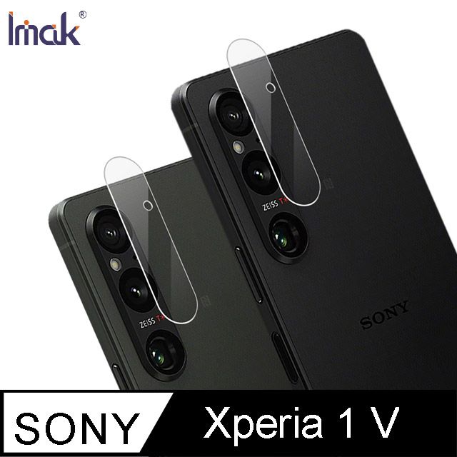 Imak  SONY Xperia 1 V 鏡頭玻璃貼