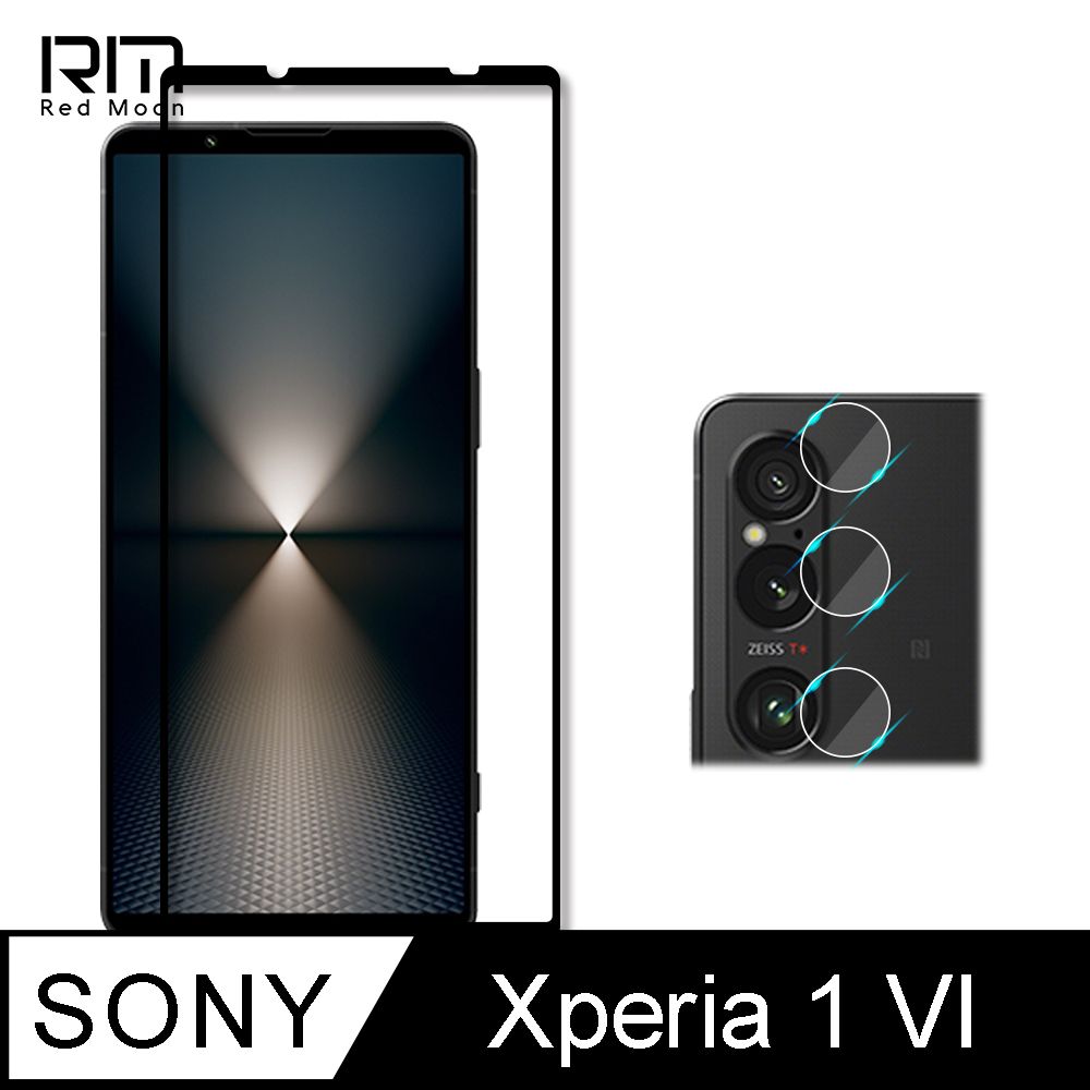 RedMoon SONY Xperia 1 VI 2024 手機保護貼2件組 9H玻璃保貼+厚版鏡頭貼