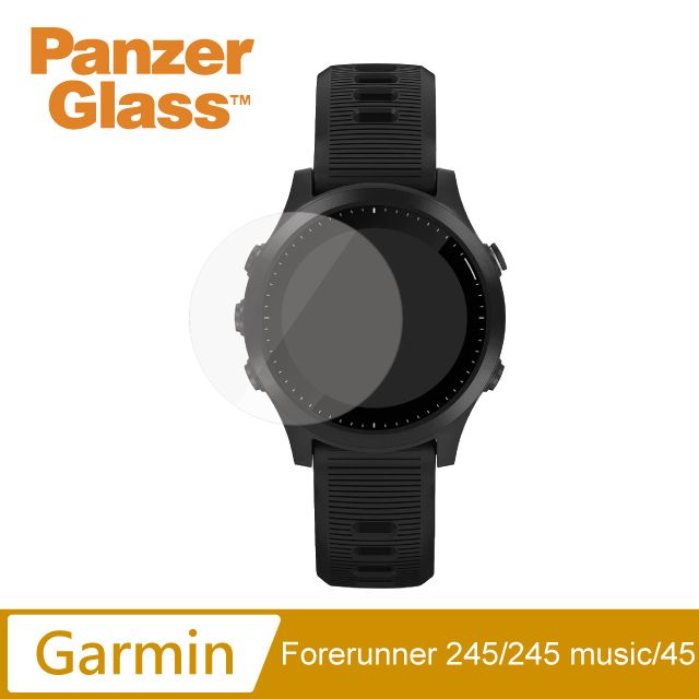 PanzerGlass  Garmin Forerunner 245/245 Music/45 耐衝擊高透鋼化玻璃保護貼