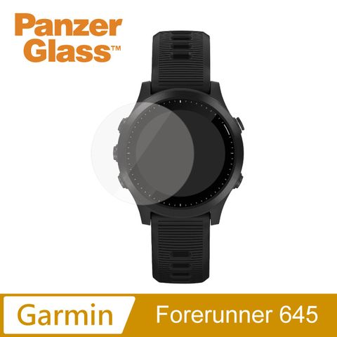 PanzerGlass Garmin Forerunner 645 耐衝擊高透鋼化玻璃保護貼