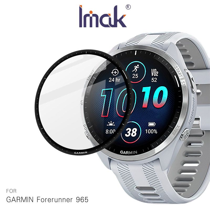 Imak  GARMIN Forerunner 965 手錶保護膜