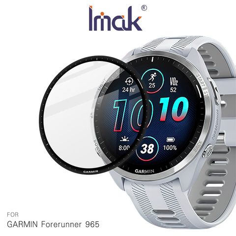 Imak GARMIN Forerunner 965 手錶保護膜