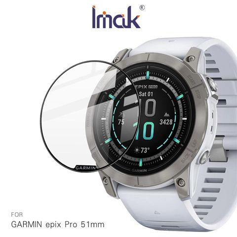 Imak GARMIN epix Pro 51mm 手錶保護膜