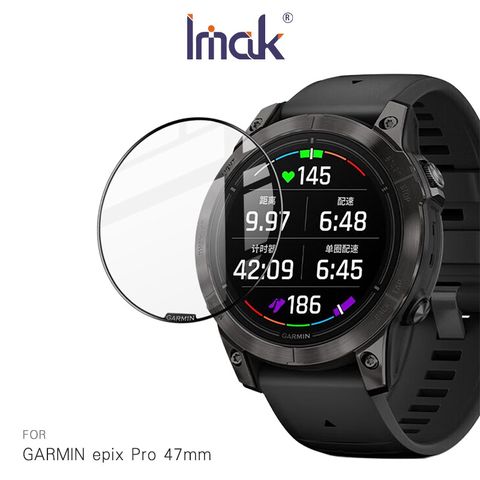 Imak GARMIN epix Pro 47mm 手錶保護膜