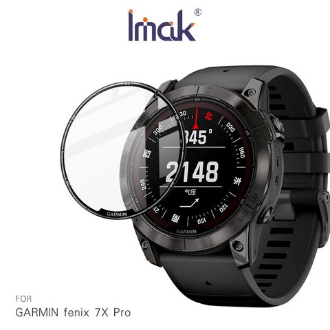 Imak GARMIN fenix 7X Pro 手錶保護膜