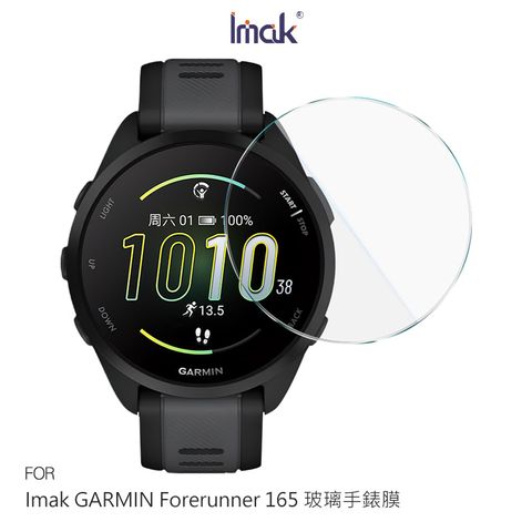 Imak GARMIN Forerunner 165 玻璃手錶膜