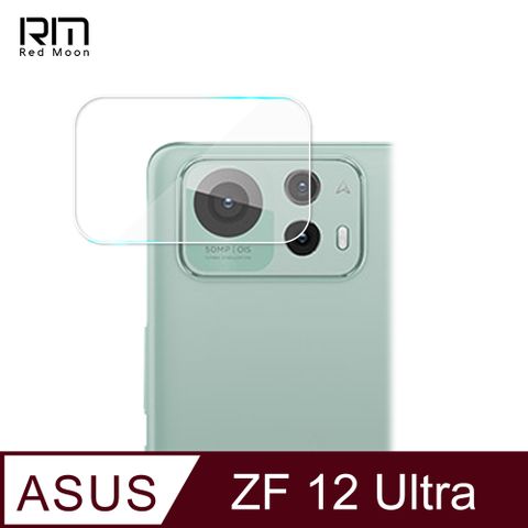 RedMoon ASUS ZenFone12 Ultra 9H厚版玻璃鏡頭保護貼 手機鏡頭貼 9H玻璃保貼