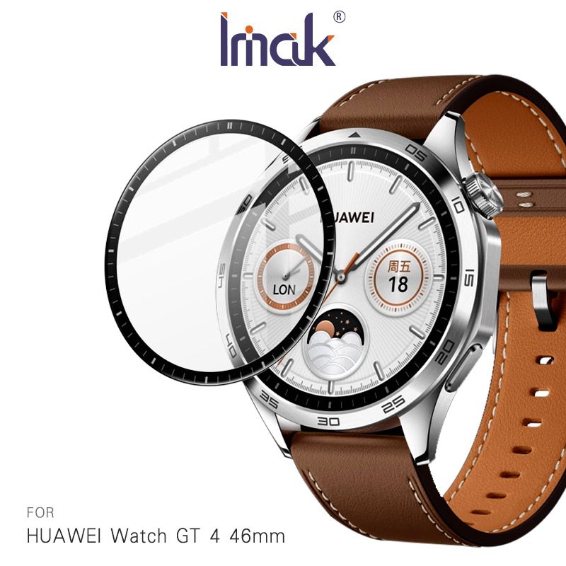  Imak HUAWEI Watch GT 4 46mm 手錶保護膜