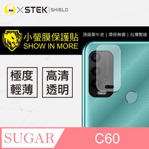 RHINO 犀牛 Sugar C60 鏡頭保護貼 超跑包膜原料-皮製作 SGS 環保無毒 台灣製