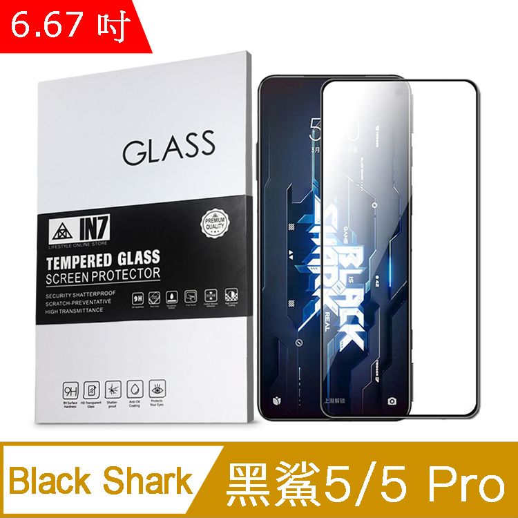 IN7  Black Shark 黑鯊 5/5 Pro (6.67吋) 高清 高透光2.5D滿版9H鋼化玻璃保護貼 疏油疏水 鋼化膜-黑色