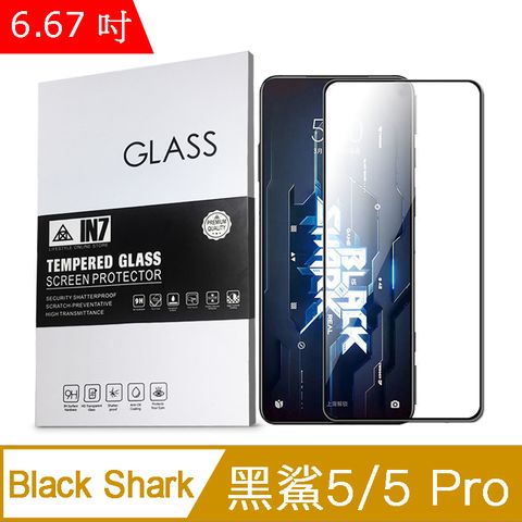 IN7 Black Shark 黑鯊 5/5 Pro (6.67吋) 高清 高透光2.5D滿版9H鋼化玻璃保護貼 疏油疏水 鋼化膜-黑色