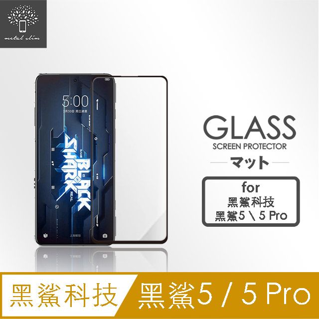 Metal-Slim for Black Shark 黑鯊5 / 黑鯊5 Pro