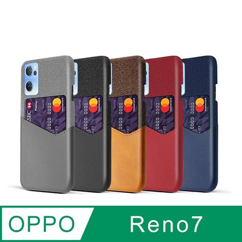 OPPO Reno7 5G 拼布皮革插卡手機殼(5色)