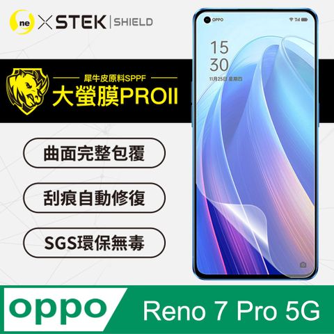 o-one 圓一 OPPO Reno7 Pro 5G 螢幕保護貼 大螢膜PRO全新改版大升級頂級精品汽車界包膜原料犀牛皮使用更高級+更美觀+更好貼