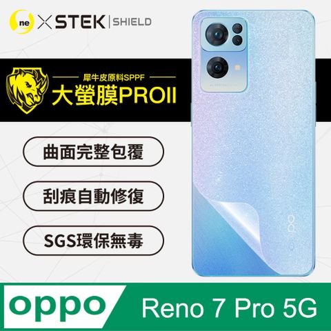 RHINO 犀牛 OPPO Reno7 Pro 5G 背蓋保護貼(3D碳纖維) 大螢膜PRO全新改版大升級頂級精品汽車界包膜原料皮使用更高級+更美觀+更好貼